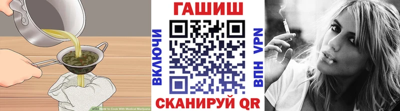 Печенье с ТГК марихуана  Макарьев 