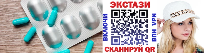 ЭКСТАЗИ круглые  закладки  Макарьев 