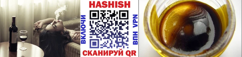 ГАШ индика сатива  купить наркотики цена  Макарьев 