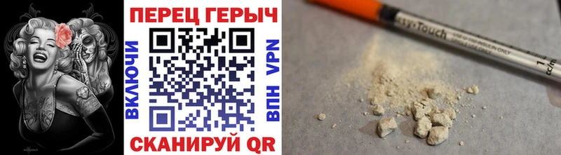 как найти наркотики  Макарьев  ГЕРОИН герыч 