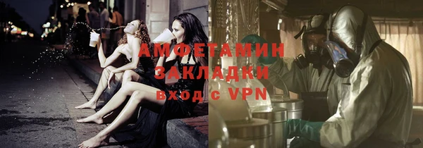 гашик Верхнеуральск