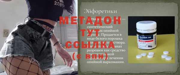 гашик Верхнеуральск