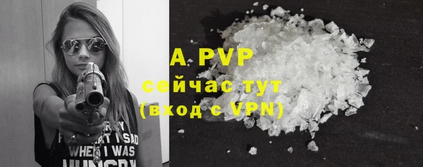 гашик Верхнеуральск