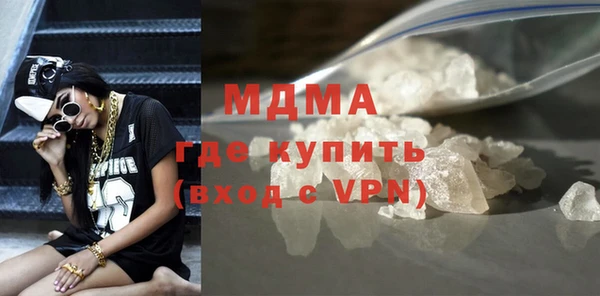 первитин Волосово