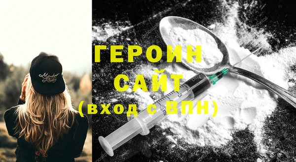 гашик Верхнеуральск