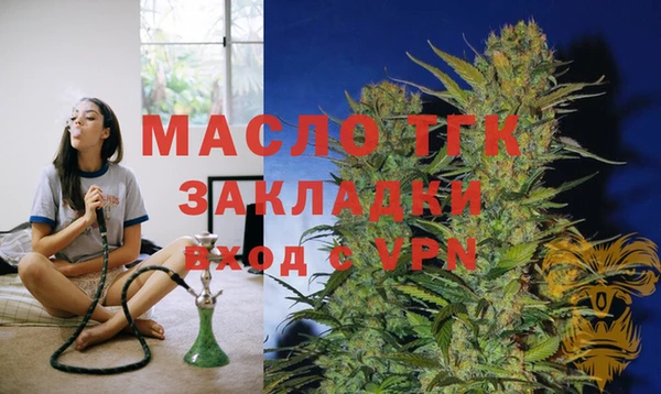 мет Верея