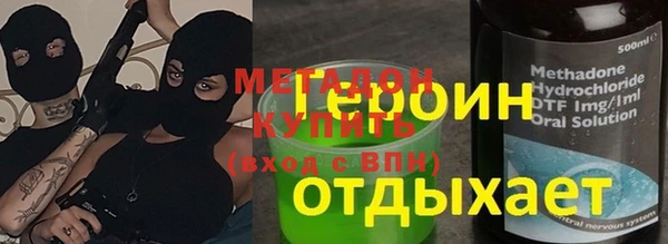кокаин премиум Тында