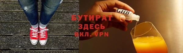 мет Верея