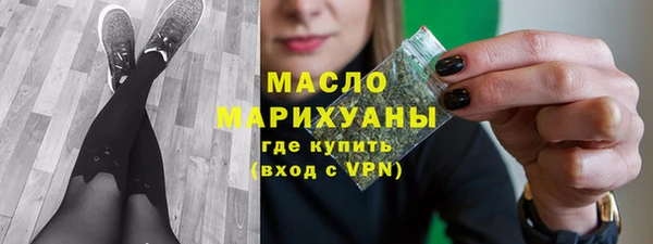 мет Верея