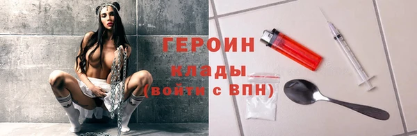 PSILOCYBIN Верхний Тагил