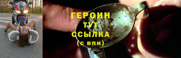 первитин Волосово