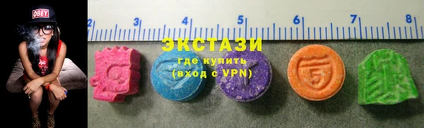 гашик Верхнеуральск
