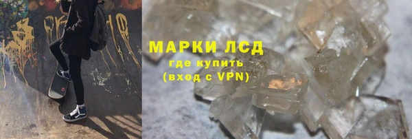 PSILOCYBIN Верхний Тагил
