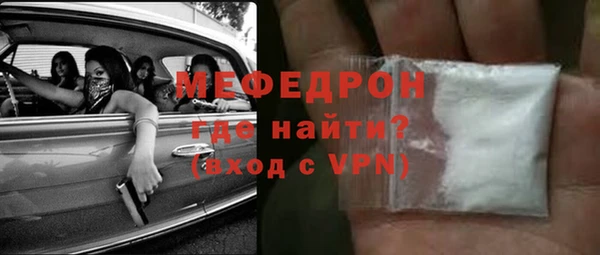 гашик Верхнеуральск