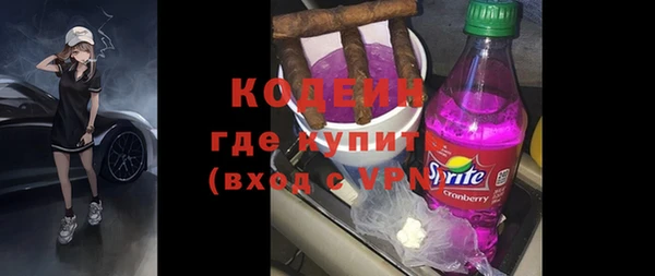 первитин Волосово