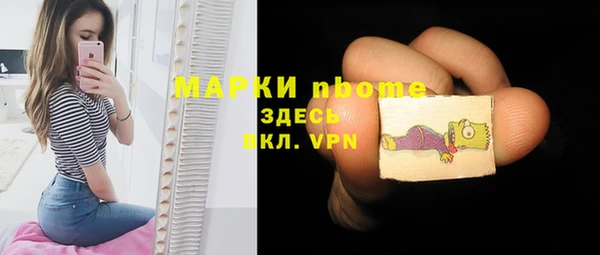 мет Верея