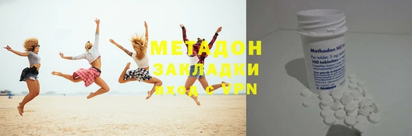 первитин Волосово
