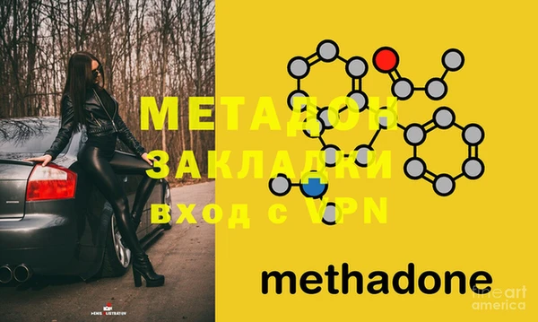 гашик Верхнеуральск