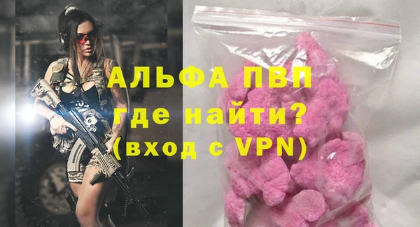 гашик Верхнеуральск