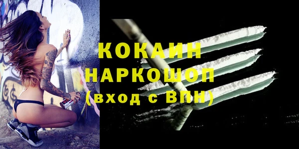 первитин Волосово