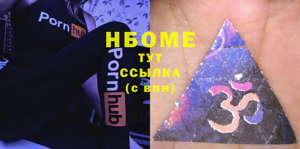 PSILOCYBIN Верхний Тагил