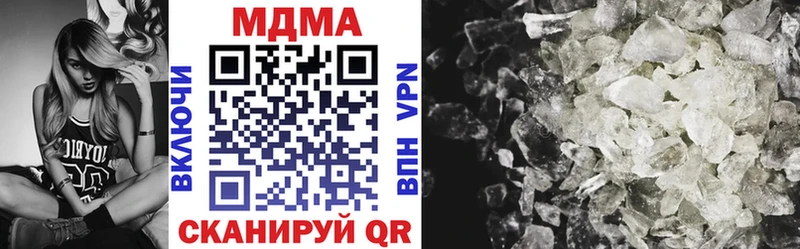 MDMA молли Макарьев