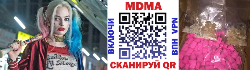блэк спрут tor  Макарьев  МДМА молли 
