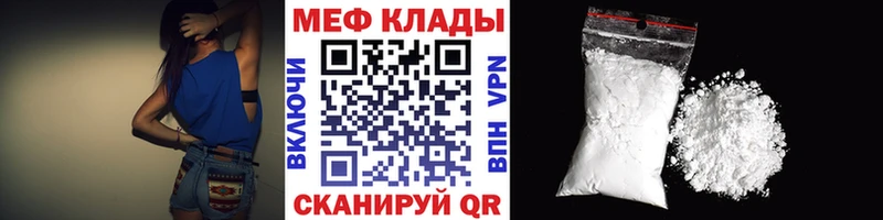 даркнет Telegram  Макарьев  Мефедрон VHQ 