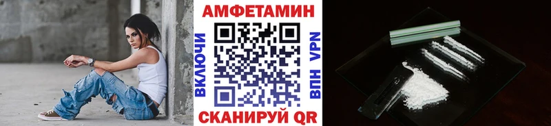 МЕТАМФЕТАМИН витя  kraken как зайти  Макарьев 