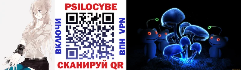 Псилоцибиновые грибы прущие грибы  купить наркоту  Макарьев 